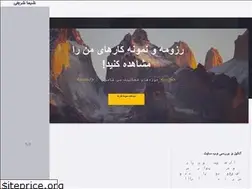 Sites similar to shimasharifi.ir