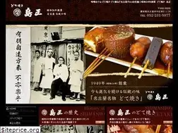 Sites similar to shimasho.biz