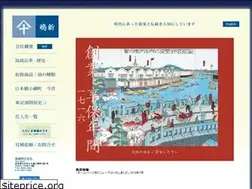 Sites similar to shimasho.co.jp
