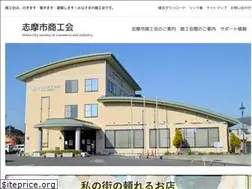 Sites similar to shimasho.jp