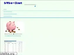 Sites similar to shimashogo.net