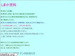 Sites similar to shimashounika.net