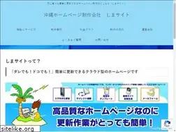 Sites similar to shimasite.com