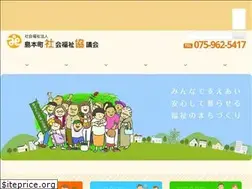 Sites similar to shimasyakyo.or.jp