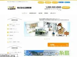 Sites similar to shimasyouji.co.jp