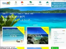 Sites similar to shimatabi.net