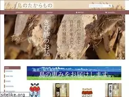 Sites similar to shimatakara.jp
