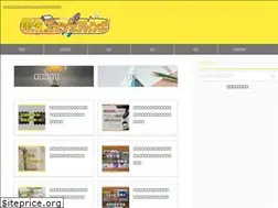 Sites similar to shimatake-web.com