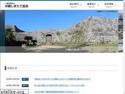 Sites similar to shimatate.org