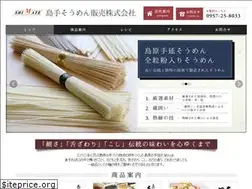 Sites similar to shimate-soumen.com