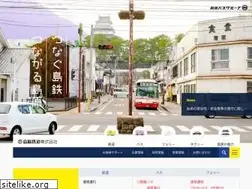 Sites similar to shimatetsu.co.jp