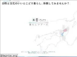 Sites similar to shimatoshi.jp