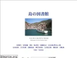 Sites similar to shimatosyo.com