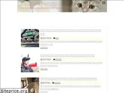 Sites similar to shimatour.com