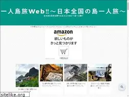 Sites similar to shimatrip.com