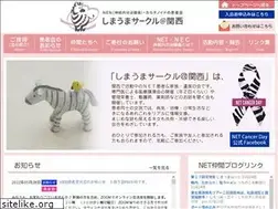 Sites similar to shimaumacircle.com