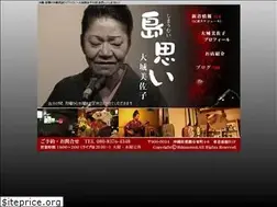 Sites similar to shimaumui.net