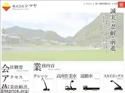 Sites similar to shimaya.cc