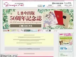 Sites similar to shimaya.net
