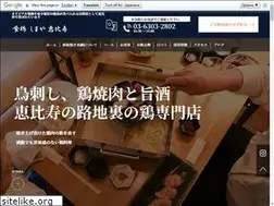 Sites similar to shimaya20-0707.com