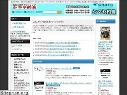 Sites similar to shimayaturigu.jp