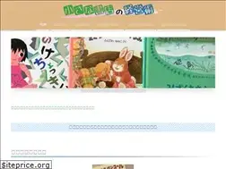 Sites similar to shimaydo.com