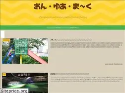 Sites similar to shimayu.net