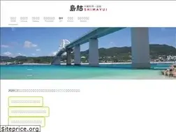Sites similar to shimayui.net