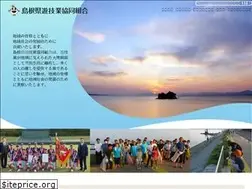 Sites similar to shimayukyo.or.jp