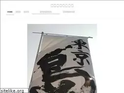 Sites similar to shimazake.com