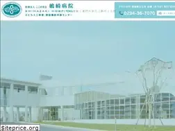 Sites similar to shimazaki-hospital.com