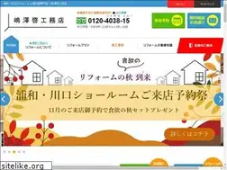 Sites similar to shimazawa.co.jp