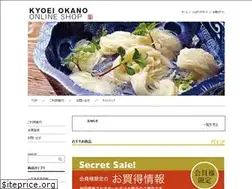 Sites similar to shimazen-eshop.jp