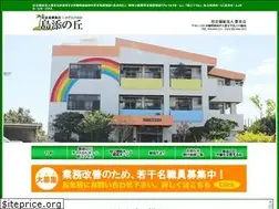 Sites similar to shimazoenooka.com