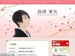 Sites similar to shimazu-aya-koenkai.com