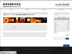 Sites similar to shimazu-metal.com