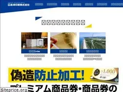 Sites similar to shimazu-pnet.co.jp