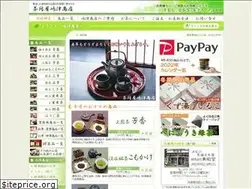 Sites similar to shimazu.jp