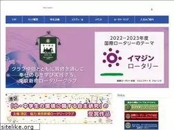 Sites similar to shimbashi-rc.jp