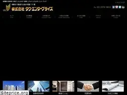 Sites similar to shimbashi.info