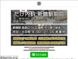 Sites similar to shimbashi.jp