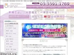 Sites similar to shimbashikarasumoriuranai.com
