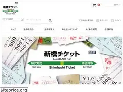 Sites similar to shimbashitk.shop