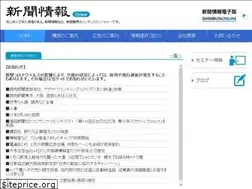 Sites similar to shimbun-joho.co.jp
