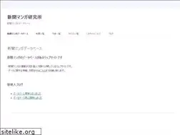 Sites similar to shimbun-manga.com
