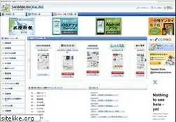 Sites similar to shimbun-online.com