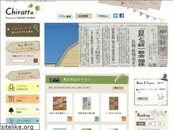 Sites similar to shimbun.jp