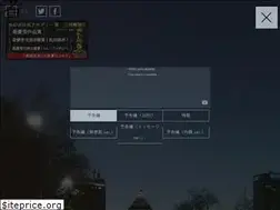 Sites similar to shimbunkisha.jp