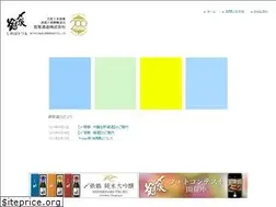 Sites similar to shimeharitsuru.co.jp