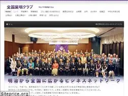 Sites similar to shimei-club.jp